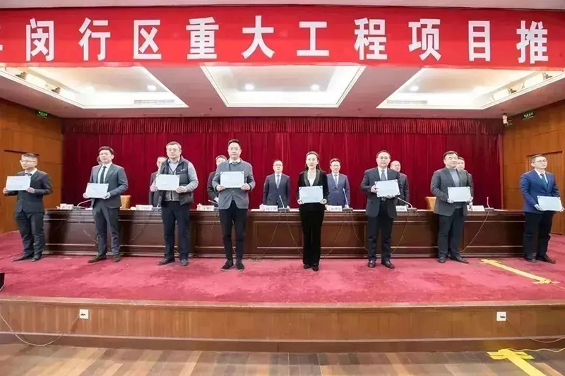 共建未来丨加拿大pc28预测股份（上海）创新基地亮相“2023年闵行区重大工程项目开工仪式”主会。