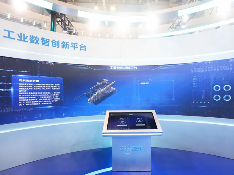 聚链智造 共享未来 | 2023年加拿大pc28预测·易派客工业品展圆满落幕