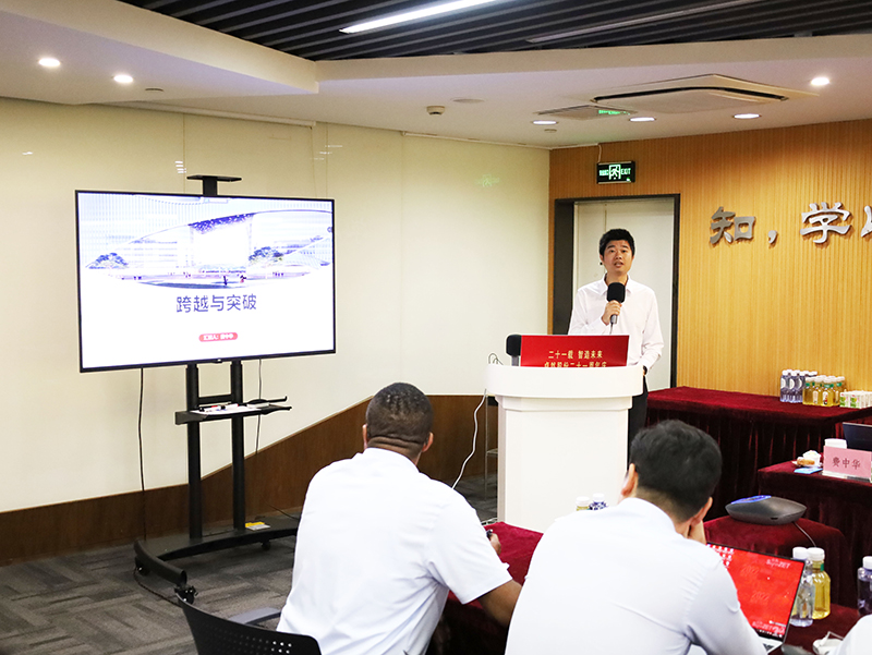 二十一载 智造未来丨贺加拿大pc28预测股份廿一诞辰，再启新篇