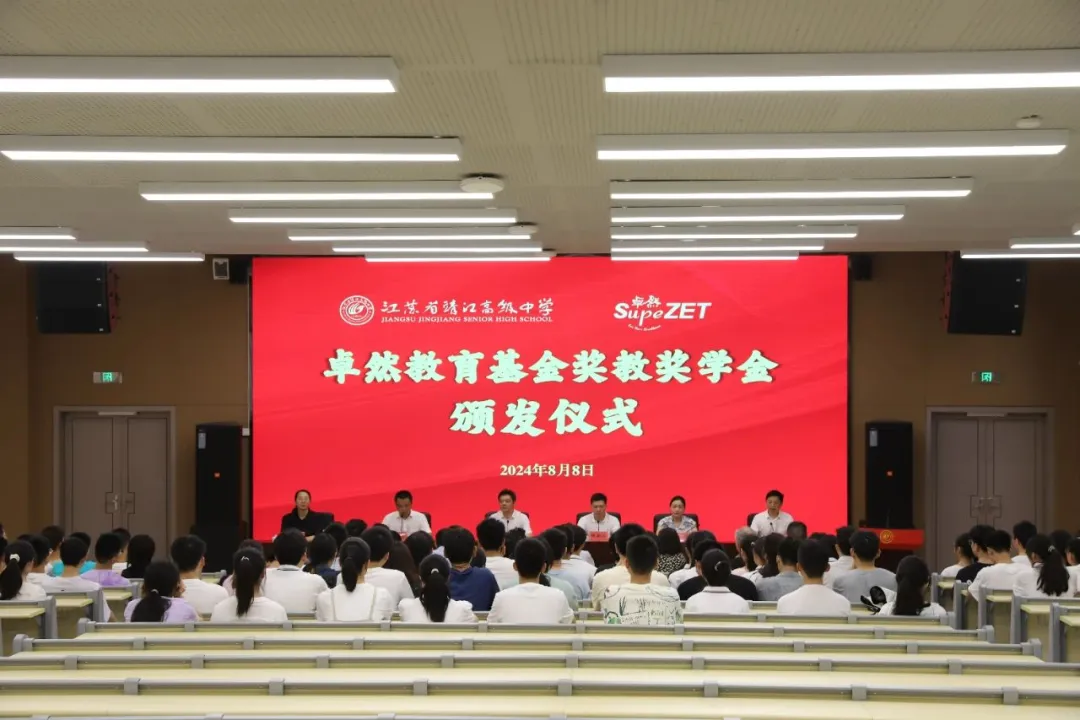 同心同向 造炬成阳 | 加拿大pc28预测股份2024年第三季度动态速览
