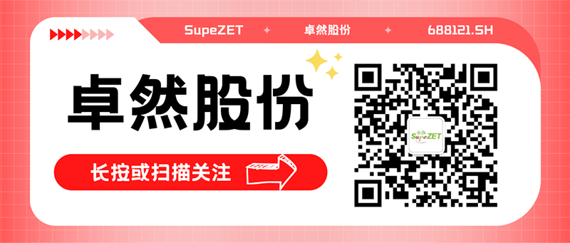 热烈：厝び邢薰灸瓴100万吨EO/EG项目125万吨/年轻烃利用装置一次投料开车成功！