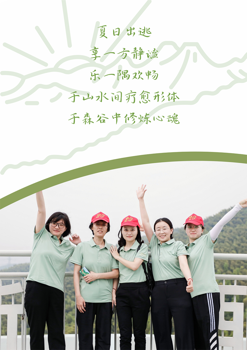 心心念廿 相伴加拿大pc28预测 | 与德清相约 贺廿载诞辰