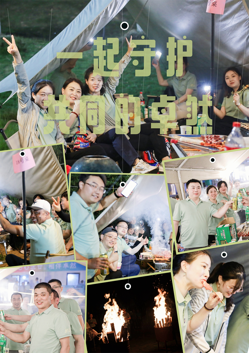 心心念廿 相伴加拿大pc28预测 | 与德清相约 贺廿载诞辰