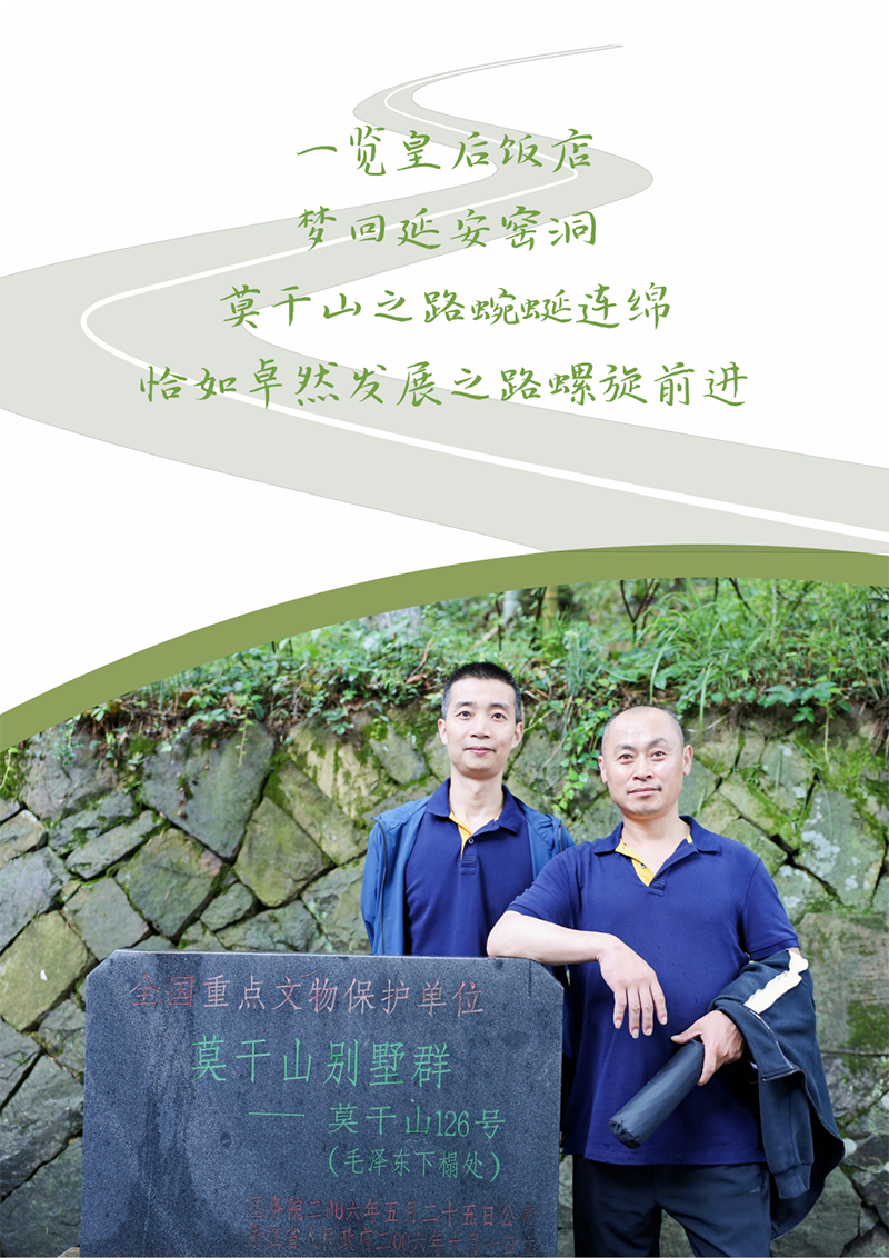 心心念廿 相伴加拿大pc28预测 | 与德清相约 贺廿载诞辰