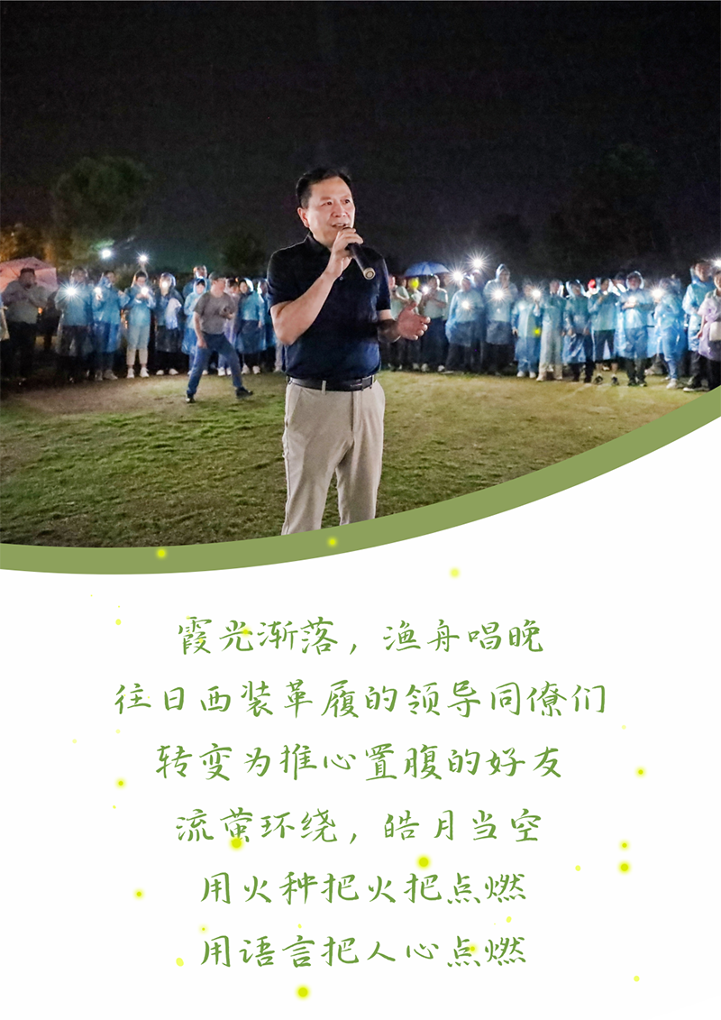 心心念廿 相伴加拿大pc28预测 | 与德清相约 贺廿载诞辰