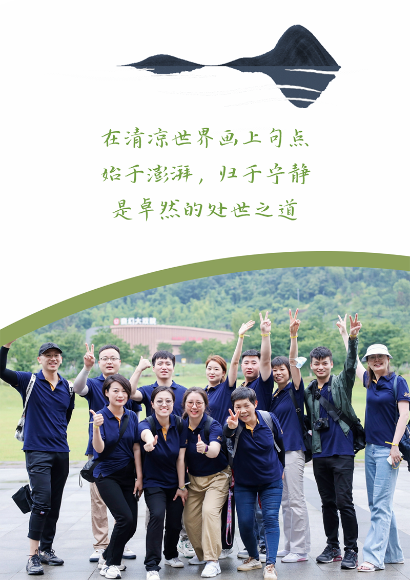 心心念廿 相伴加拿大pc28预测 | 与德清相约 贺廿载诞辰