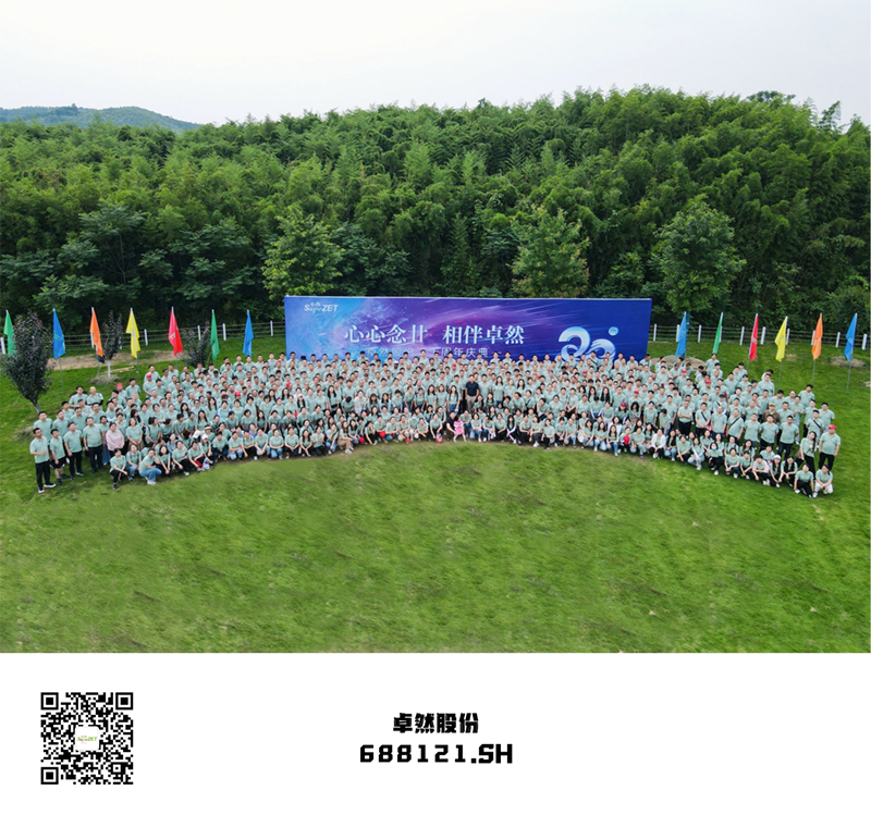 心心念廿 相伴加拿大pc28预测 | 与德清相约 贺廿载诞辰